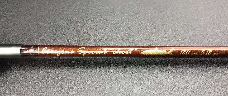 COREGONE SPECIAL SHORT 180