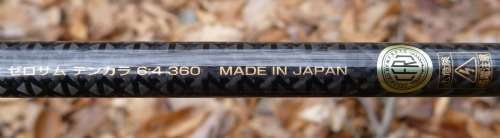 NISSIN ZEROSUM